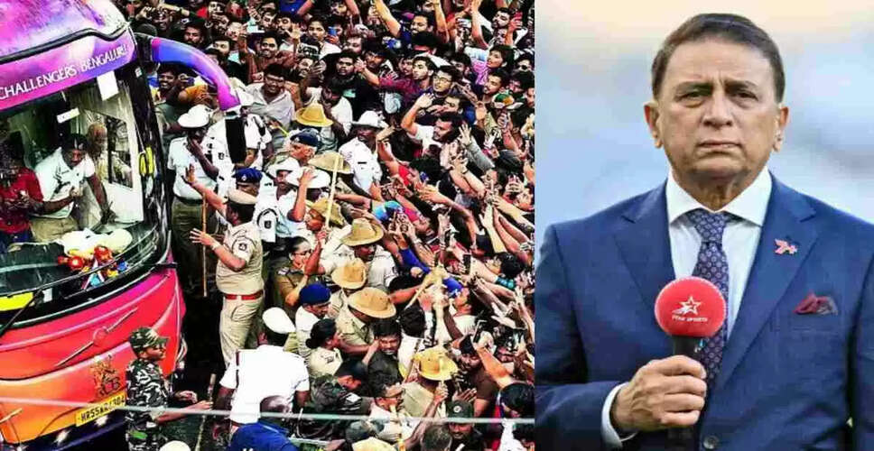 Sunil Gavaskar Expresses Grief Over Bengaluru Stampede Tragedy
