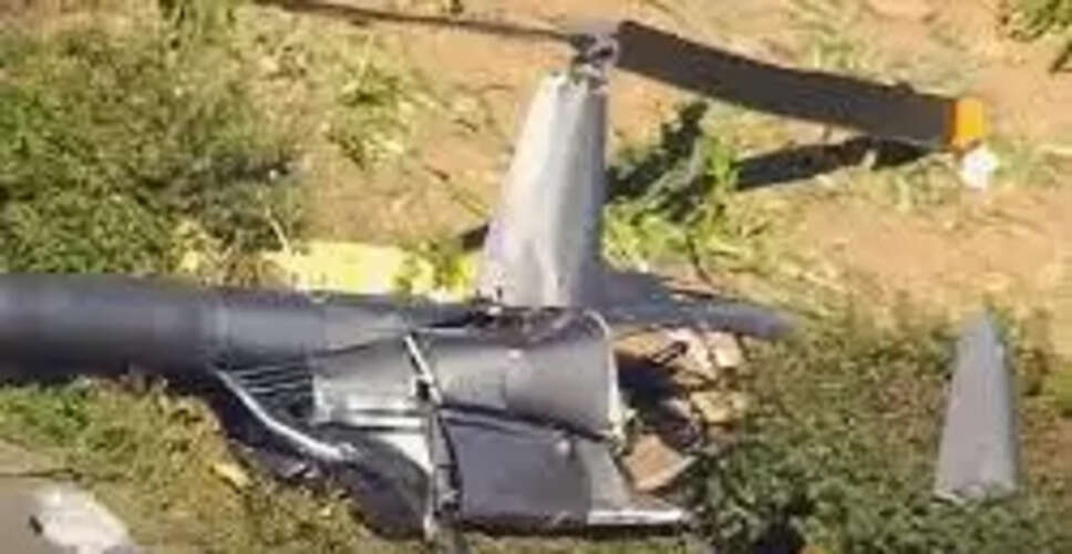 ब्रिटेन के आइल ऑफ वाइट में हेलीकॉप्टर दुर्घटना में तीन लोगों की मौत