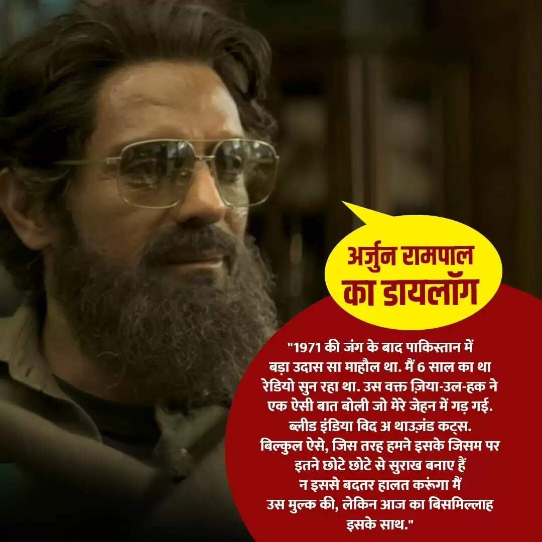 रणवीर सिंह की फिल्म धुरंधर का ट्रेलर हुआ रिलीज, एक्शन और डायलॉग्स से भरा