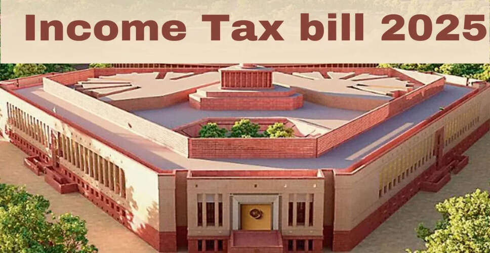 आयकर विधेयक 2025: नए नियमों के साथ कैश जमा की सीमाएं