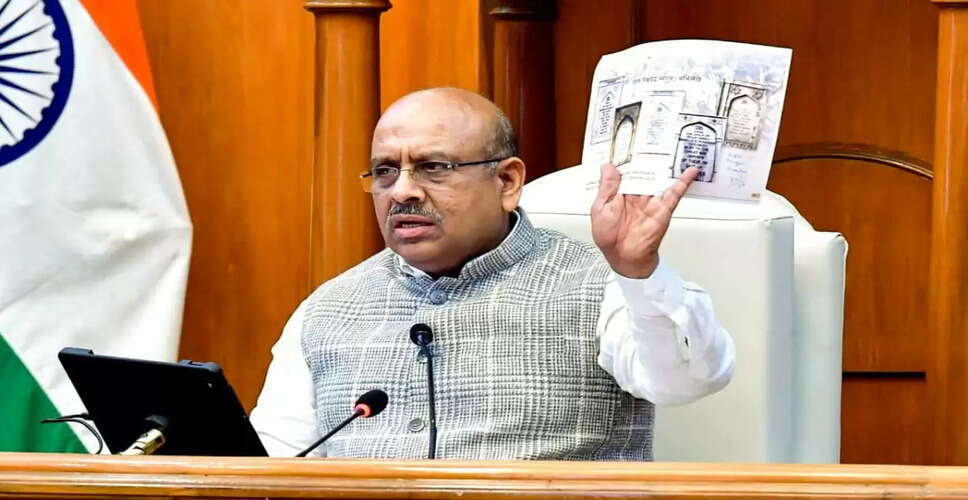 दिल्ली विधानसभा अध्यक्ष को मिली जेड श्रेणी की सुरक्षा, बम धमकी के बाद उठाए गए कदम