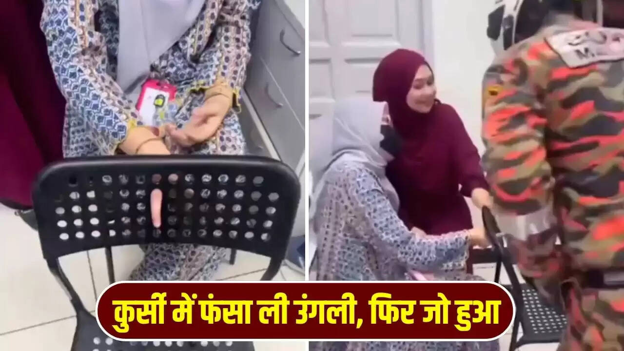महिला की उंगली कुर्सी में फंसी, दमकल ने किया रेस्क्यू; वीडियो हुआ वायरल