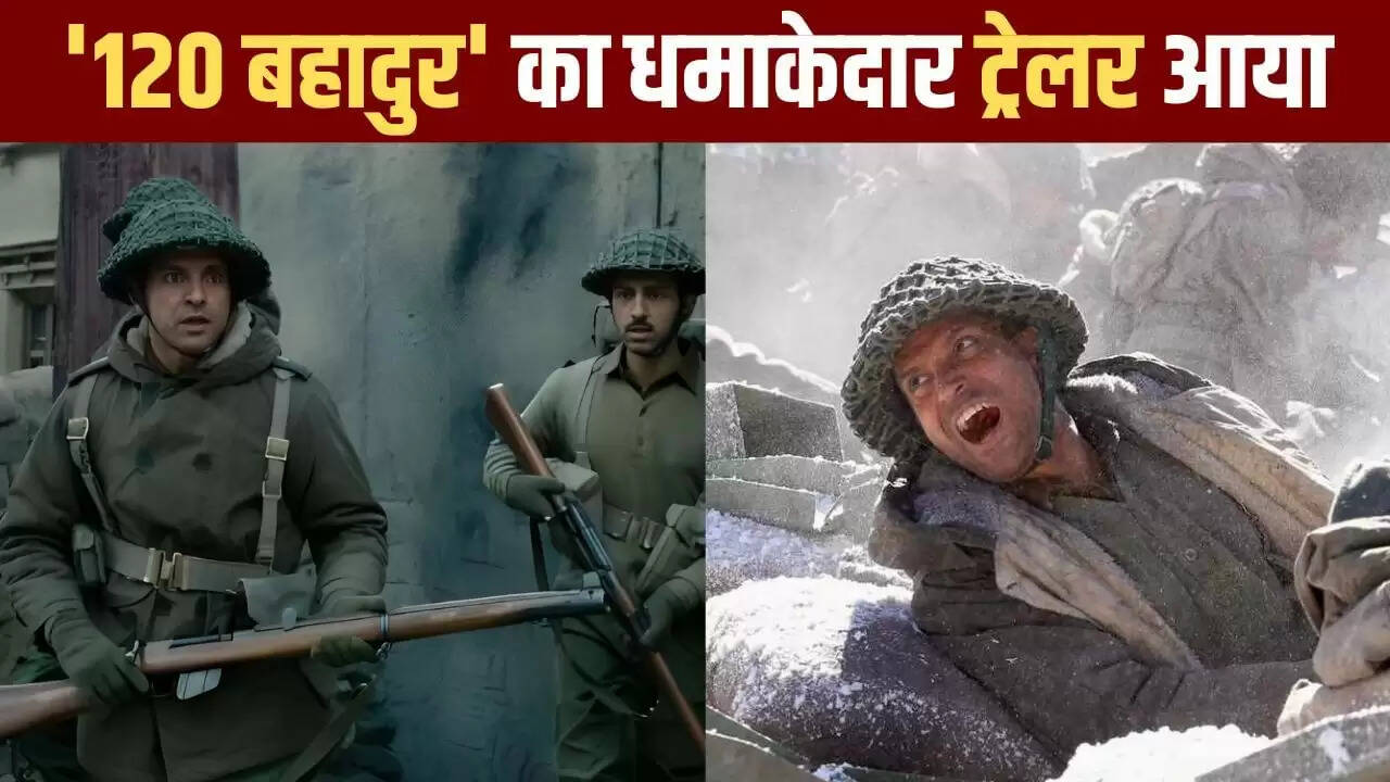 फरहान अख्तर की '120 बहादुर' का ट्रेलर रिलीज, चीन के खिलाफ भारतीय सैनिकों की वीरता की कहानी