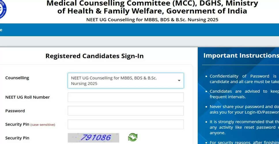NEET UG 2025: स्ट्रे राउंड काउंसलिंग के लिए चॉइस फिलिंग प्रक्रिया शुरू