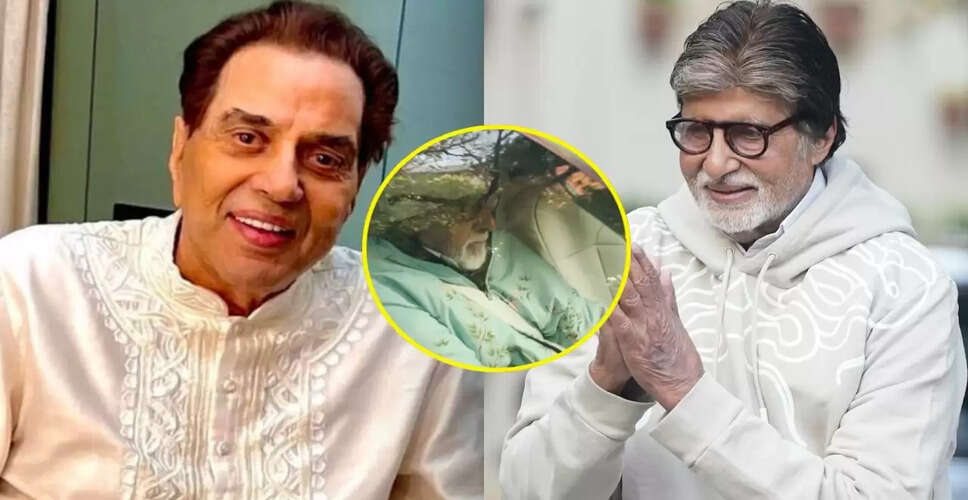 अमिताभ बच्चन ने खुद कार चलाकर धर्मेंद्र से की मुलाकात
