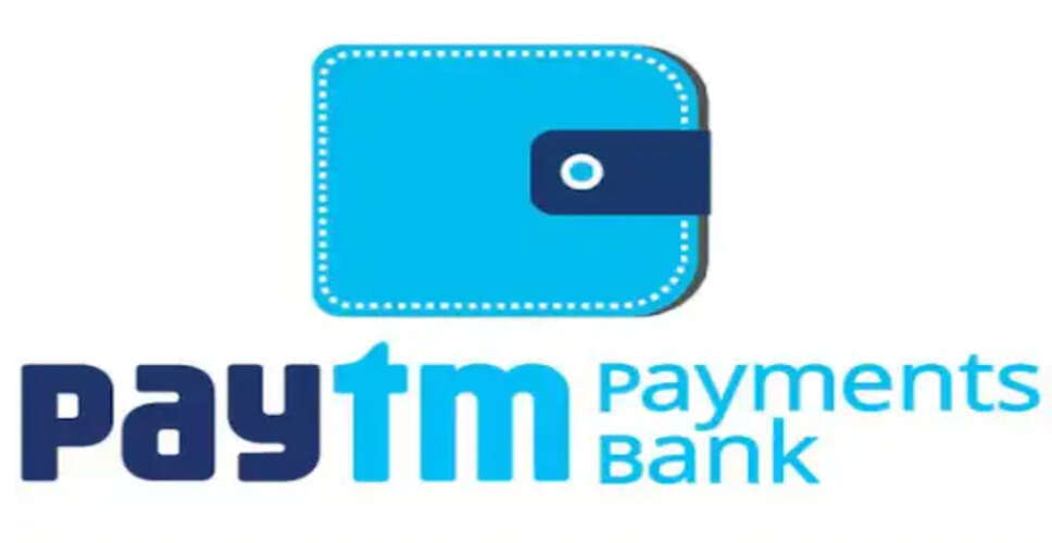 RBI ने Paytm पेमेंट्स बैंक का लाइसेंस रद्द किया