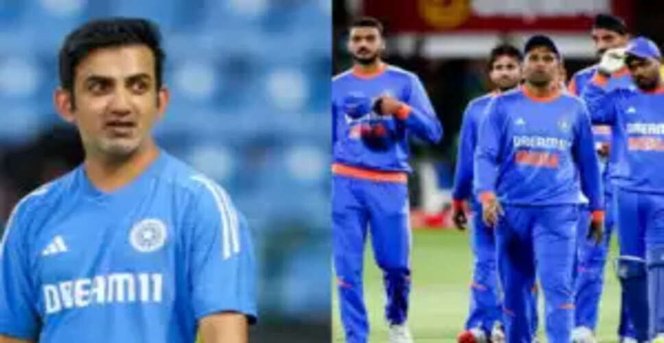एशिया कप में हारने पर गौतम गंभीर की कोचिंग पर संकट, नए हेड कोच की संभावना