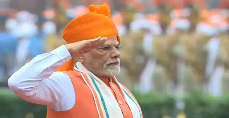 प्रधानमंत्री मोदी ने स्वतंत्रता दिवस पर ऑपरेशन सिंदूर की सफलता की सराहना की