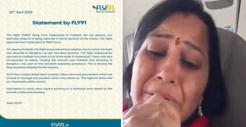 हैदराबाद से हुब्बल्ली जा रही उड़ान में यात्रियों का भयावह अनुभव