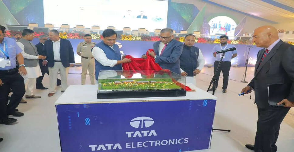 असम के मुख्यमंत्री ने 2028 तक 10 लाख करोड़ रुपये की अर्थव्यवस्था बनाने का संकल्प लिया