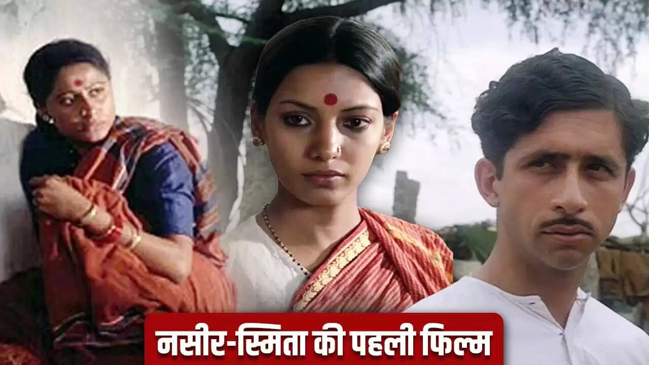 निशांत: श्याम बेनेगल की फिल्म का 50 साल का सफर और उसकी प्रासंगिकता