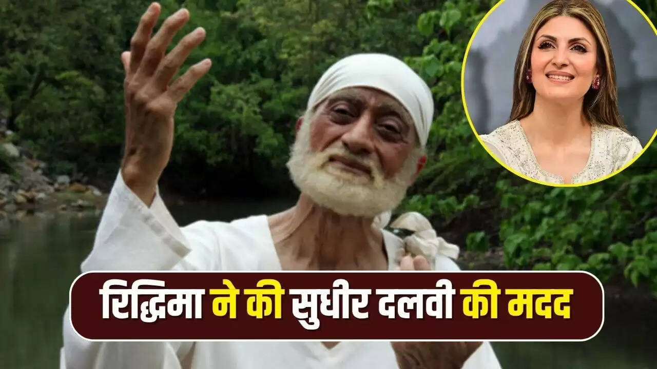 रणबीर कपूर की बहन रिद्धिमा ने सुधीर दलवी की मदद की