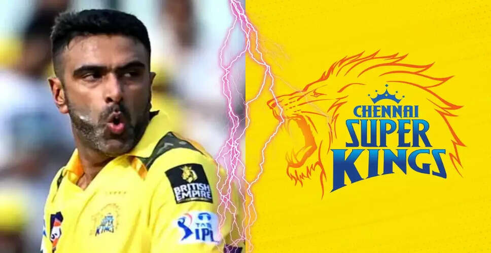 रविचंद्रन अश्विन और CSK के बीच संभावित अलगाव: क्या है कारण?