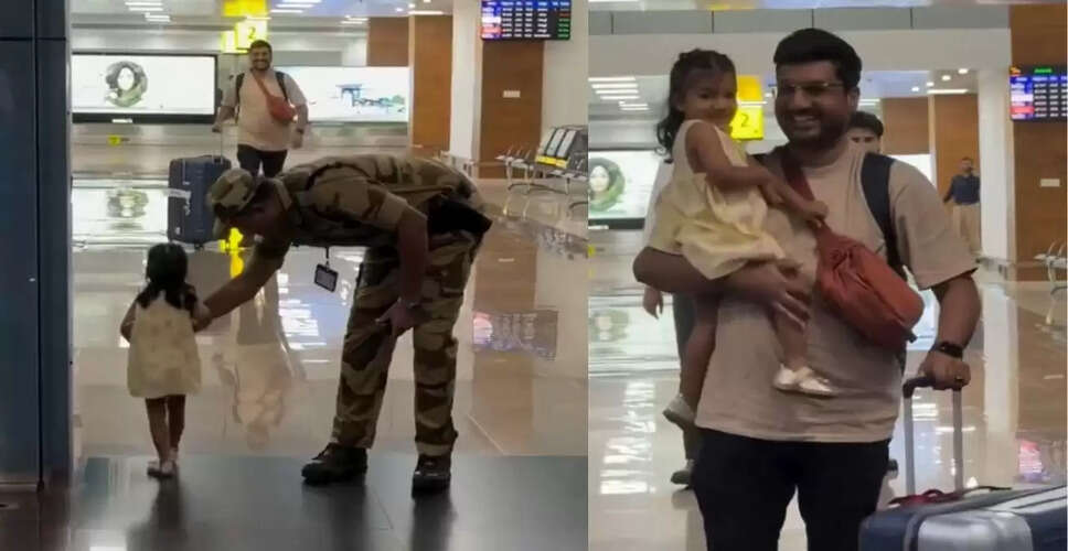 पिता और बेटी का दिल छू लेने वाला एयरपोर्ट वीडियो हुआ वायरल