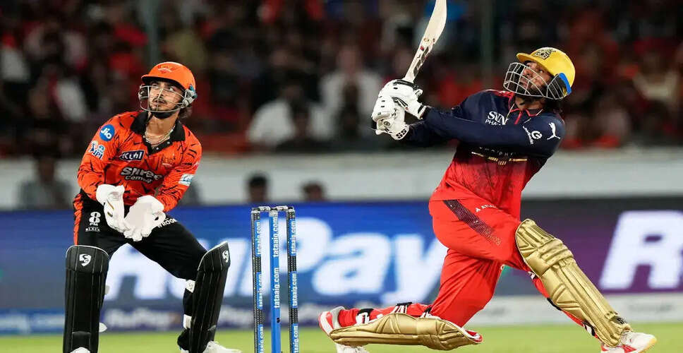 RCB की हार के बावजूद शीर्ष दो में स्थान सुरक्षित
