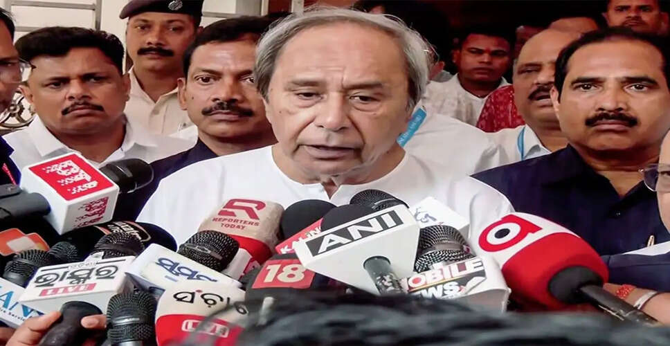 ओडिशा में पेंशन संकट: नवीन पटनायक ने उठाया गंभीर मुद्दा