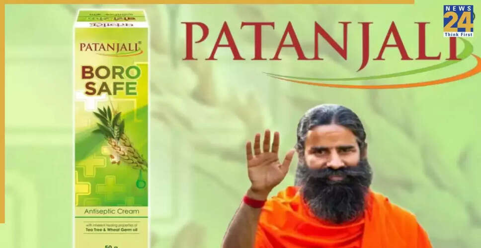 पतनजली का बोरो सेफ: एक क्रीम, कई समाधान