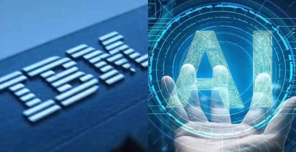 IBM का नया स्किल्स प्रोग्राम: 50 लाख भारतीय युवाओं को AI और साइबर सिक्योरिटी में ट्रेनिंग