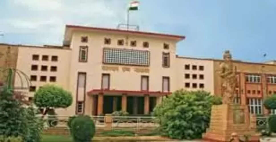 राजस्थान उच्च न्यायालय ने राजकॉम्प के करोड़ों के फर्जीवाड़े पर नोटिस जारी किया