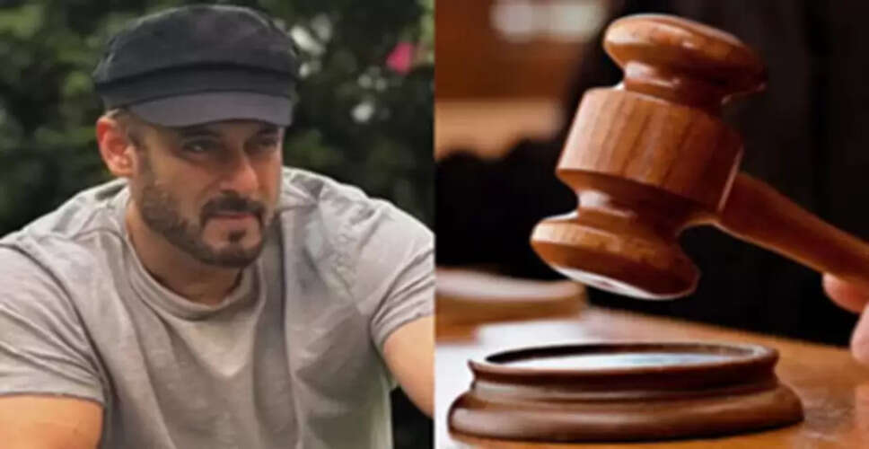 सलमान खान के जन्मदिन पर कोटा कोर्ट ने किया समन
