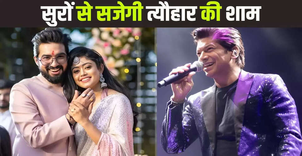 टीवी9 फेस्टिवल ऑफ इंडिया 2025: शान और सचेत-परंपरा का धमाकेदार प्रदर्शन