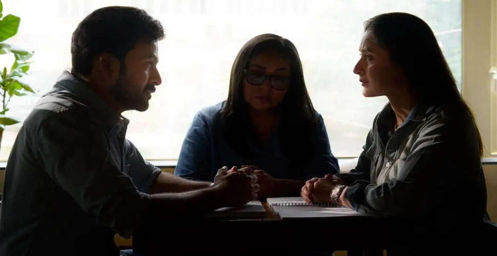 मेघना गुलजार की फिल्म 'दायरा' का रिलीज़ डेट घोषित, करीना और पृथ्वीराज का पहला साथ