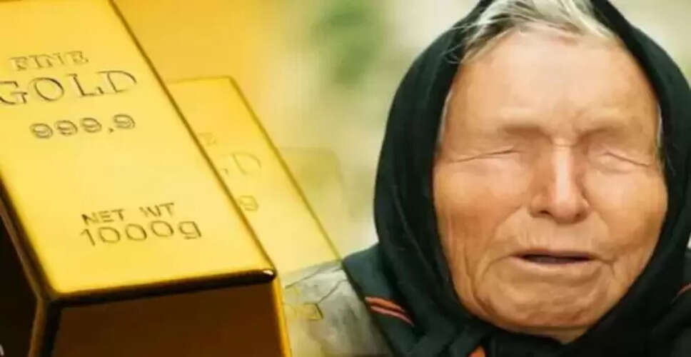 सोने और चांदी की कीमतों का भविष्य: 2026 में क्या होगा?