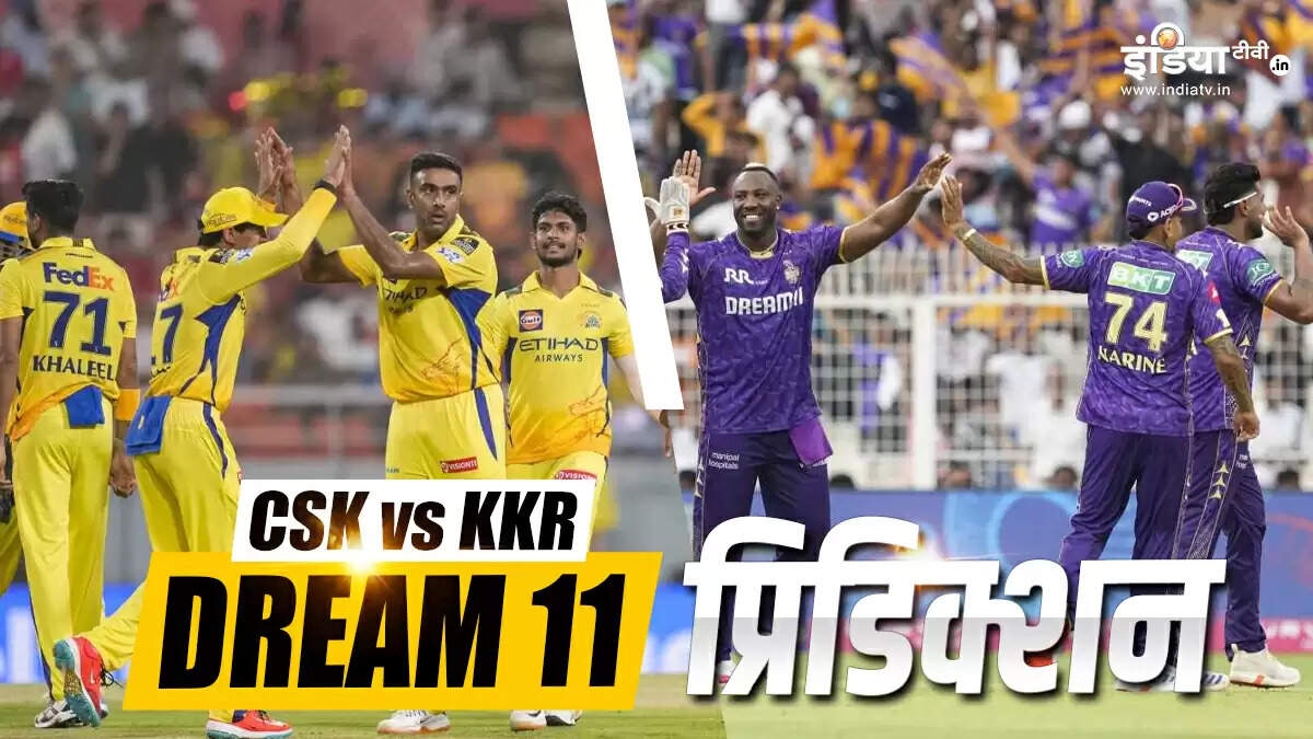 CSK vs KKR: आईपीएल 2025 के 25वें मैच की ड्रीम11 टीम की भविष्यवाणी