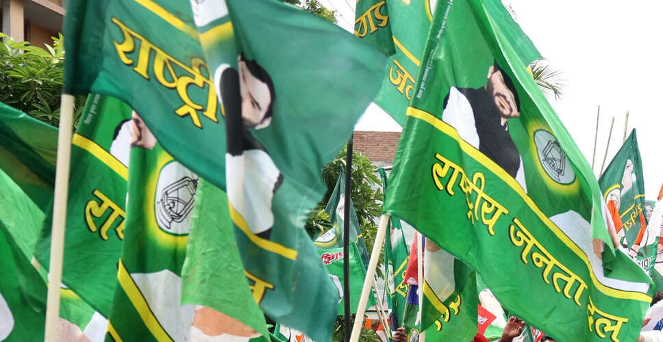 पटना में राजद कार्यकर्ता की हत्या, पुलिस ने शुरू की जांच