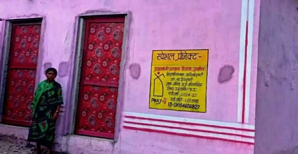 छत्तीसगढ़ में नक्सल प्रभावित परिवारों के लिए 3,000 PMAY घरों का निर्माण