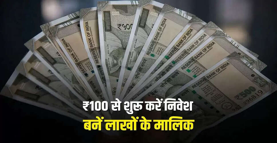 पोस्ट ऑफिस आरडी स्कीम: सुरक्षित निवेश का बेहतरीन विकल्प