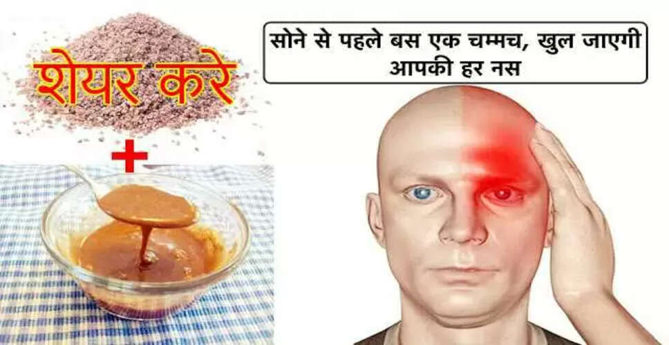 शहद और काला नमक: नींद और स्वास्थ्य के लिए अद्भुत उपाय