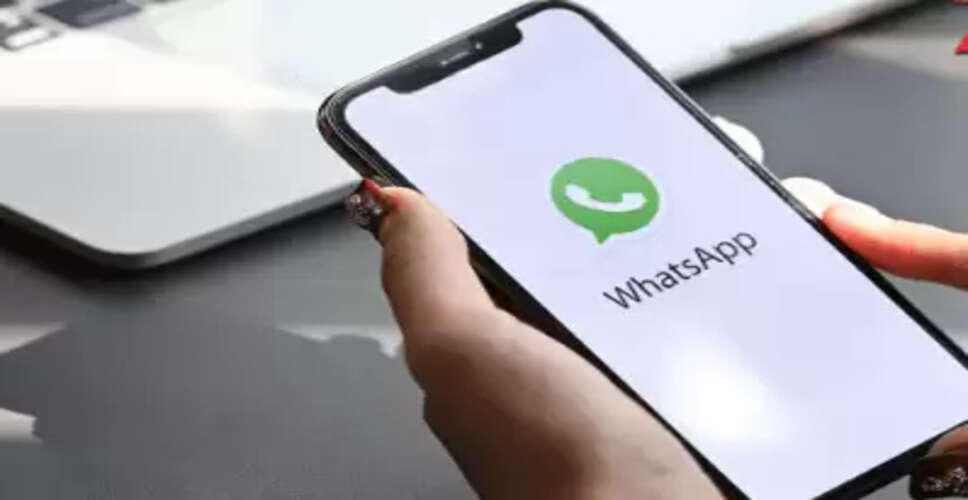 WhatsApp में नया फीचर: एक साथ दो अकाउंट चलाने की सुविधा