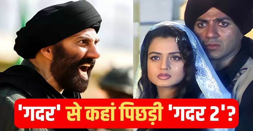 गदर और गदर 2: कमाई में आगे, लेकिन IMDb रेटिंग में पीछे