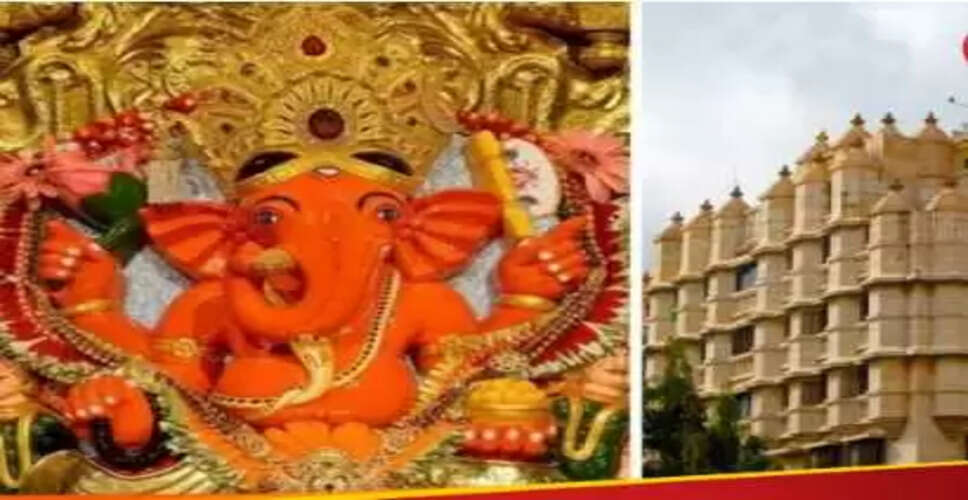 सिद्धिविनायक मंदिर में सुरक्षा कारणों से प्रसाद पर प्रतिबंध