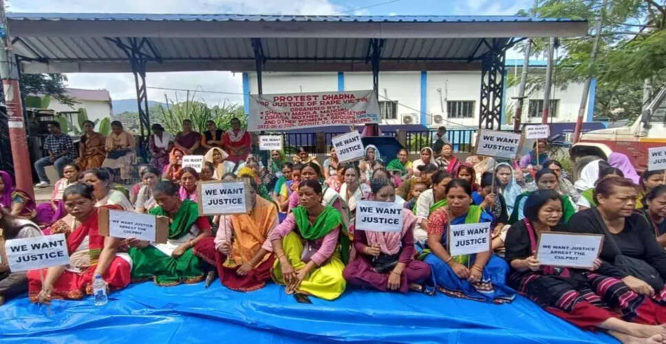 महिलाओं के अधिकारों के लिए बड़ा प्रदर्शन, दिमा हसाओ में न्याय की मांग