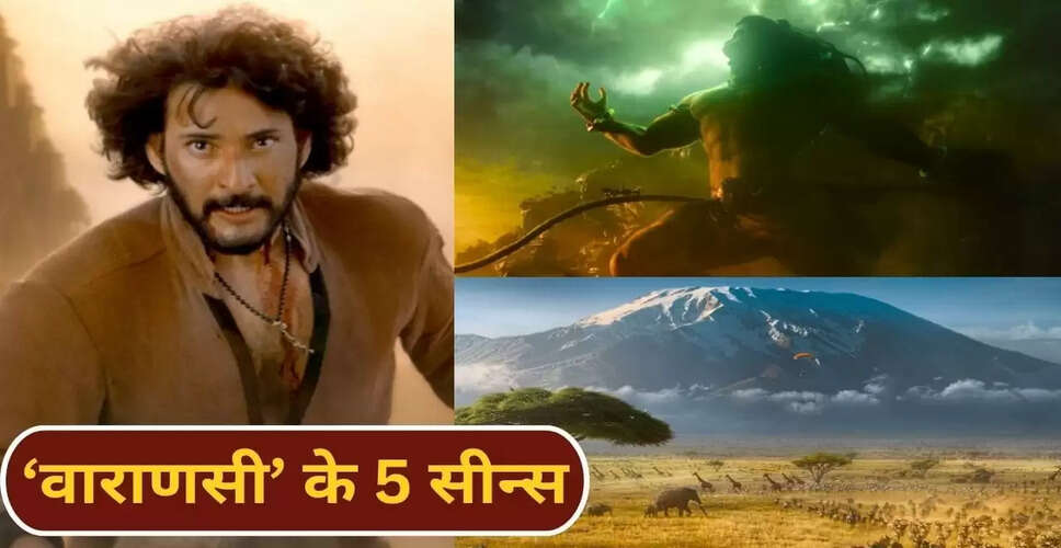 महेश बाबू की फिल्म वाराणसी का पहला लुक: फैंस में उत्साह की लहर