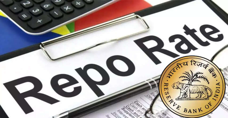 आरबीआई की रेपो दर में कटौती: जानें कैसे बचा सकते हैं लाखों रुपये