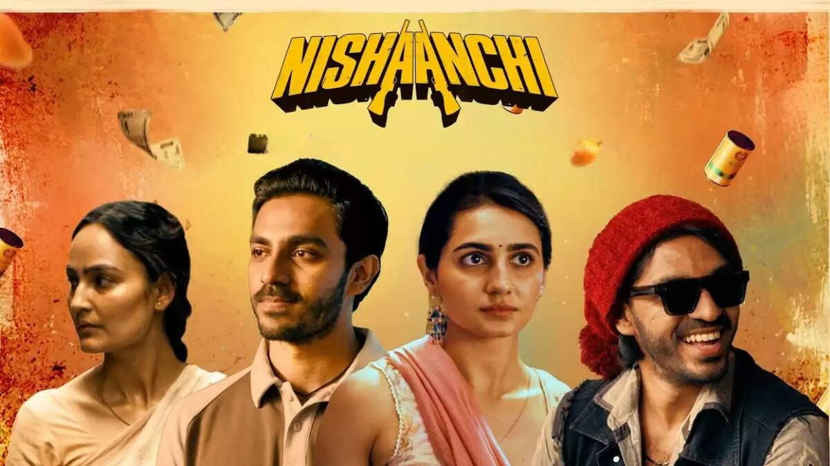 अमेजन प्राइम वीडियो पर बॉक्स ऑफिस फ्लॉप फिल्म बनी हिट