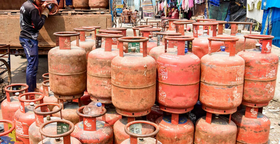 PNG कनेक्शन: LPG सिलेंडर से बेहतर विकल्प