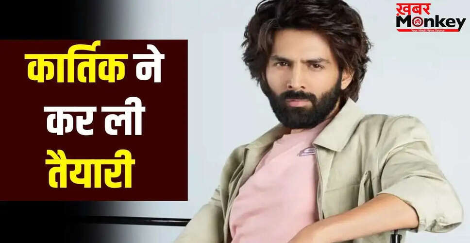 कार्तिक आर्यन की फिल्म 'कैप्टन इंडिया' की नई रिलीज डेट का खुलासा