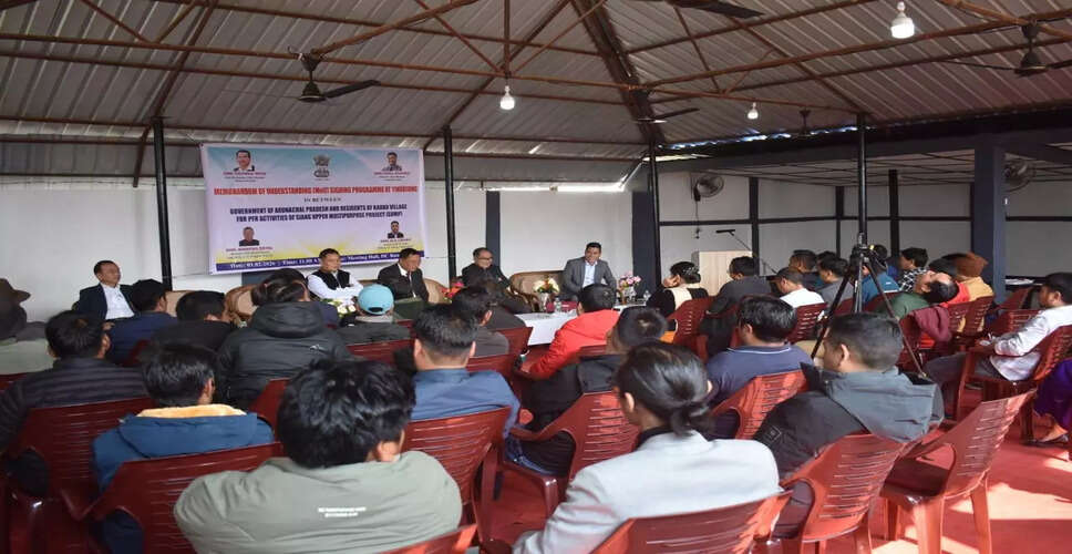 अरुणाचल प्रदेश में Siang Upper Multipurpose Project के लिए 76 परिवारों का समर्थन