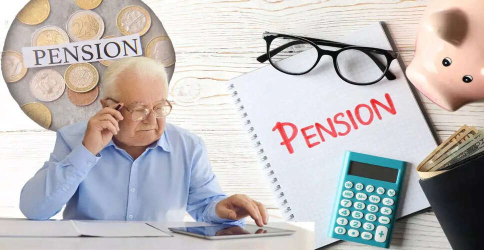 PFRDA ने NPS के लिए नई शुल्क संरचना की घोषणा की