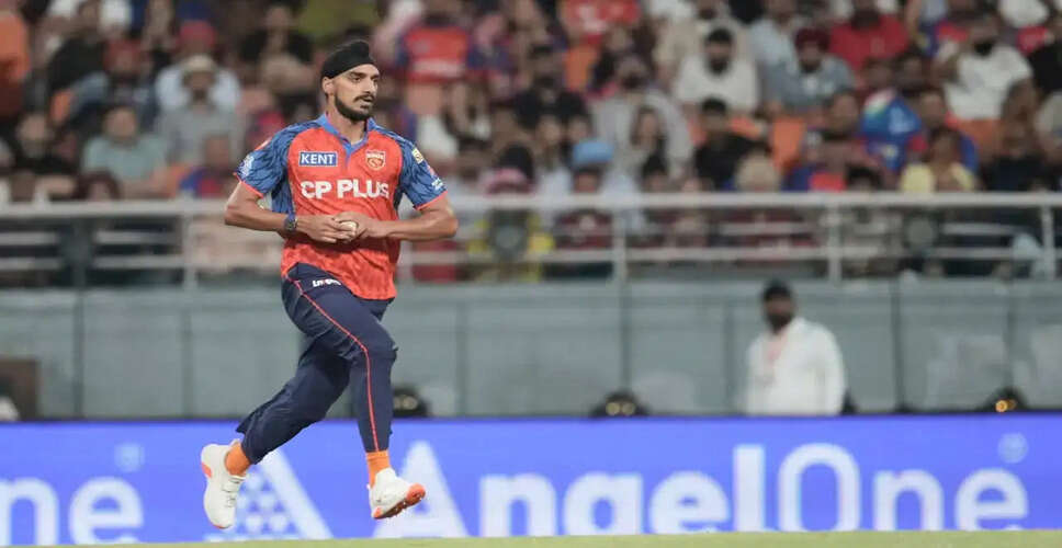 IPL 2026: पंजाब किंग्स ने गुजरात टाइटन्स को रोका, अर्शदीप सिंह ने बनाया शर्मनाक रिकॉर्ड