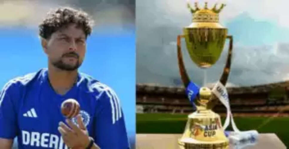 कुलदीप यादव की एशिया कप 2025 से छुट्टी, वरुण चक्रवर्ती को मिलेगा मौका