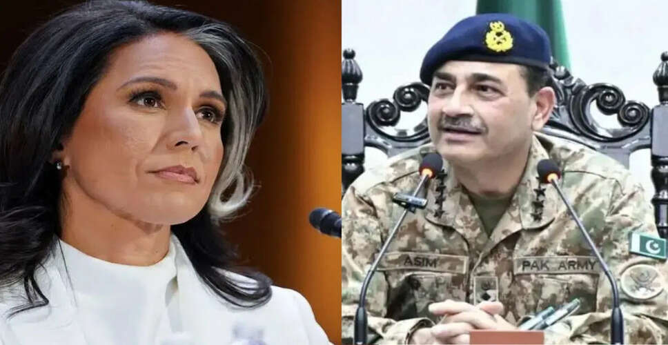 अमेरिकी खुफिया प्रमुख ने पाकिस्तान को बताया ईरान से बड़ा परमाणु खतरा