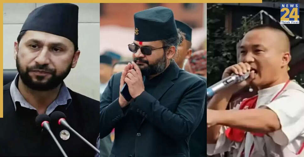 नेपाल में राजनीतिक संकट: कौन बनेगा अगला नेता?