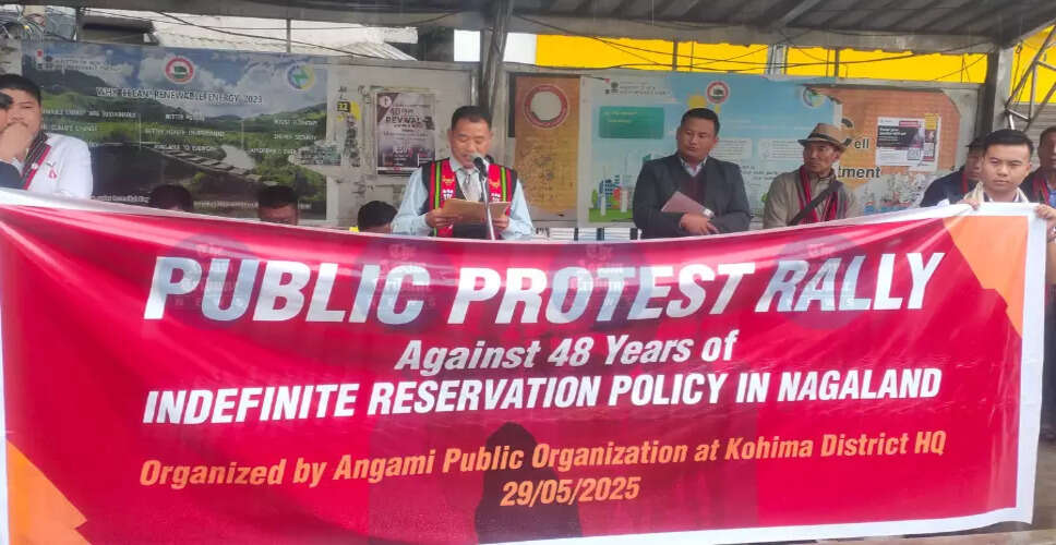 नागालैंड में नौकरी आरक्षण नीति के खिलाफ जनजातियों का प्रदर्शन तेज