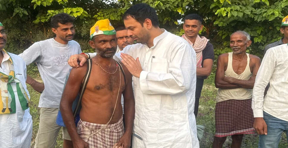 तेज प्रताप यादव की जनशक्ति जनता दल ने बिहार चुनाव के लिए उम्मीदवारों की पहली सूची जारी की