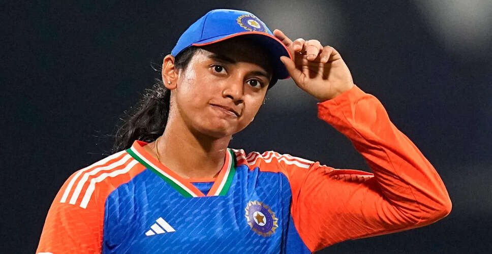 स्मृति मंधाना ने टी20 रैंकिंग में टॉप 3 में बनाई जगह